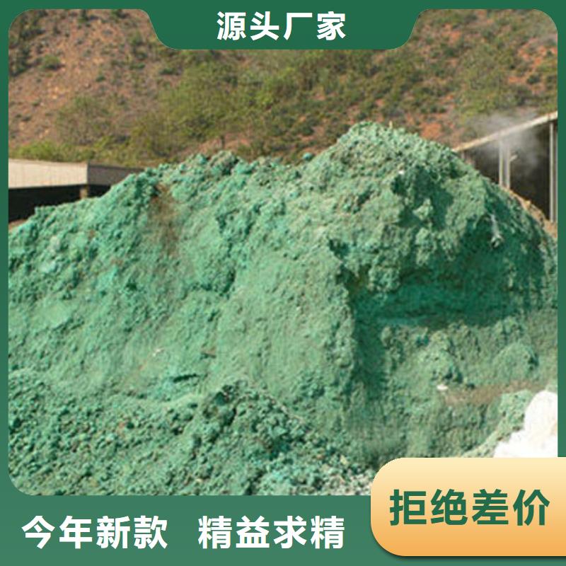 【含铜泥】,太阳能光伏板回收厂家长期高价回收