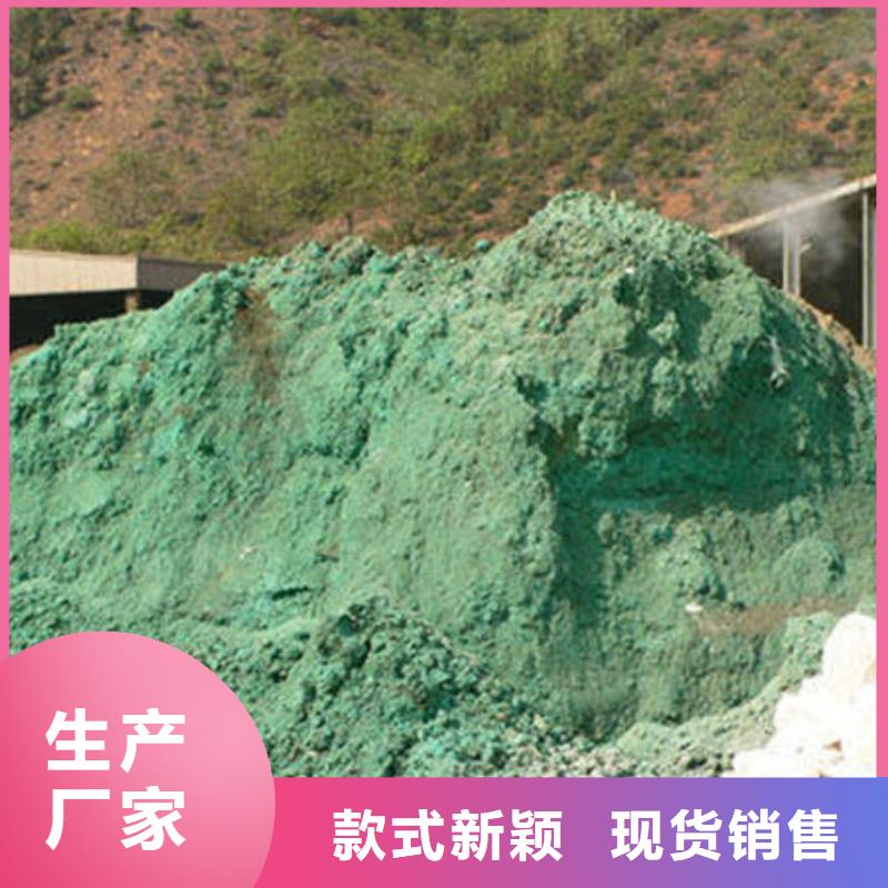 含铜泥-回收二手光伏板看货报价