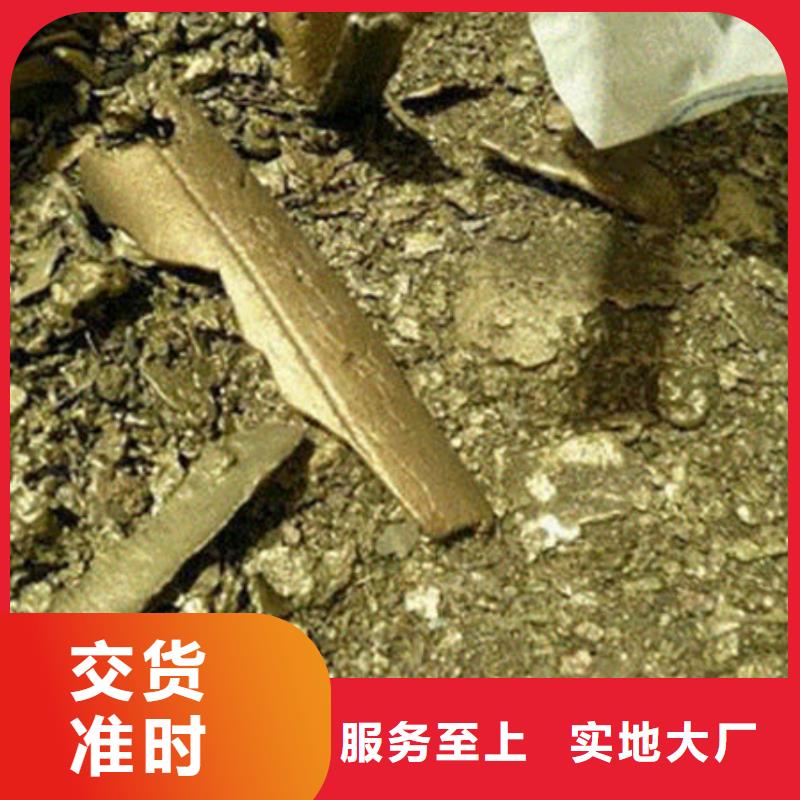 含銅泥陽(yáng)能光伏板回收誠(chéng)信高價(jià)
