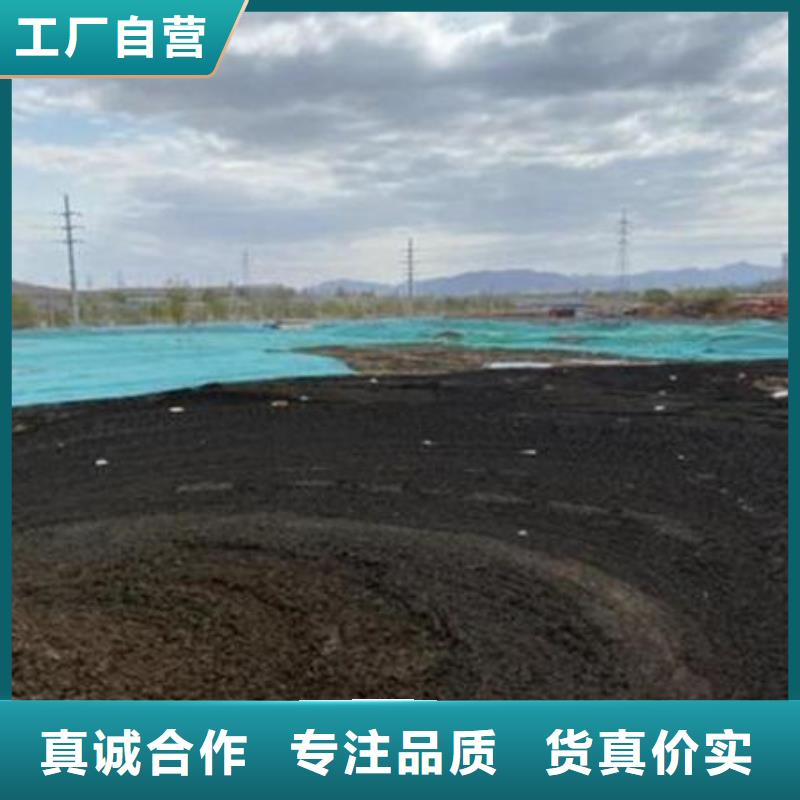 含铜泥回收光伏板快速