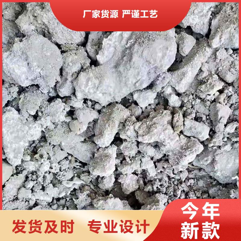 含铜泥装车结算