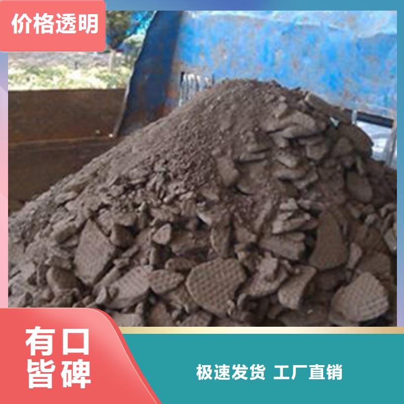 含銅泥看貨報(bào)價(jià)