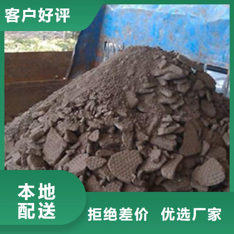  含铜泥快速