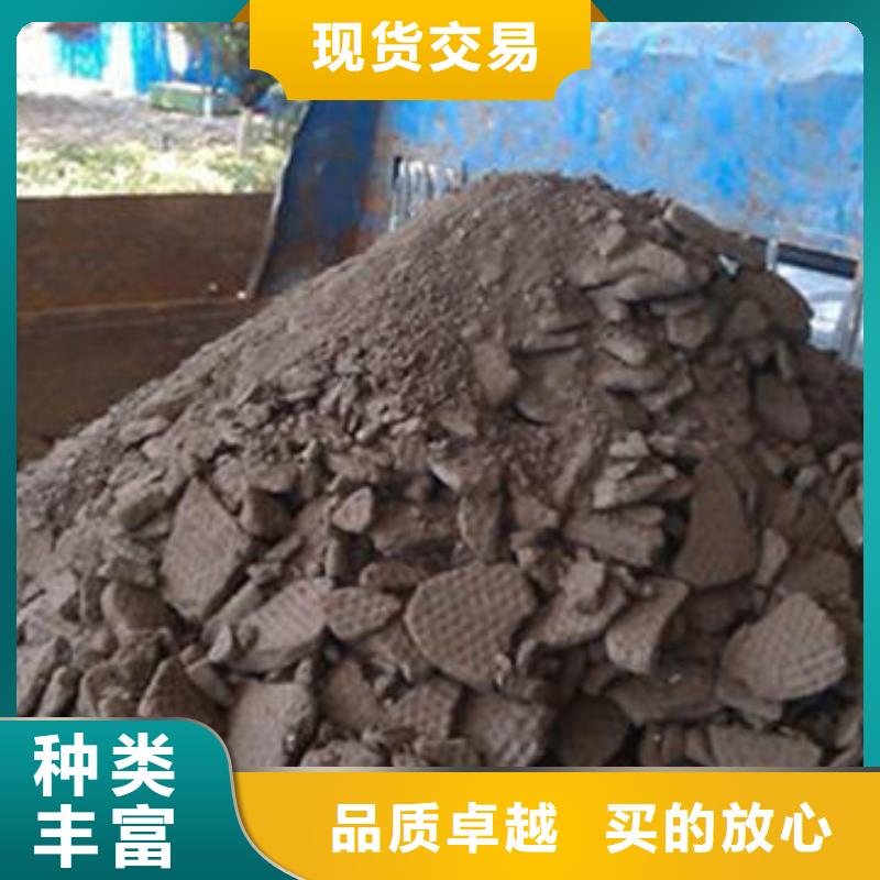  含铜泥价格合理