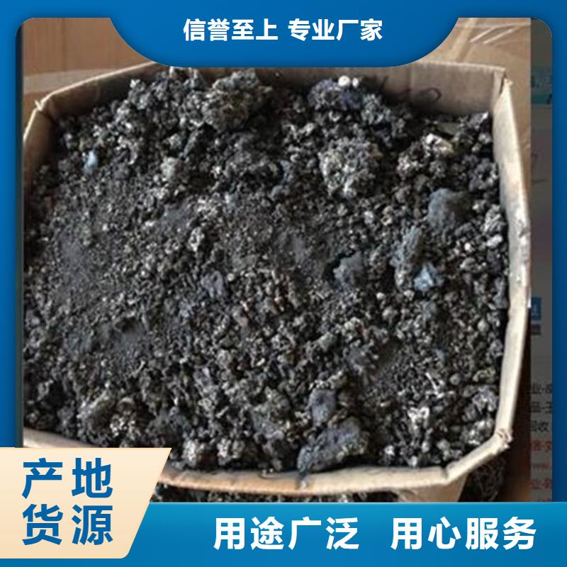 含铜泥回收光伏板服务好