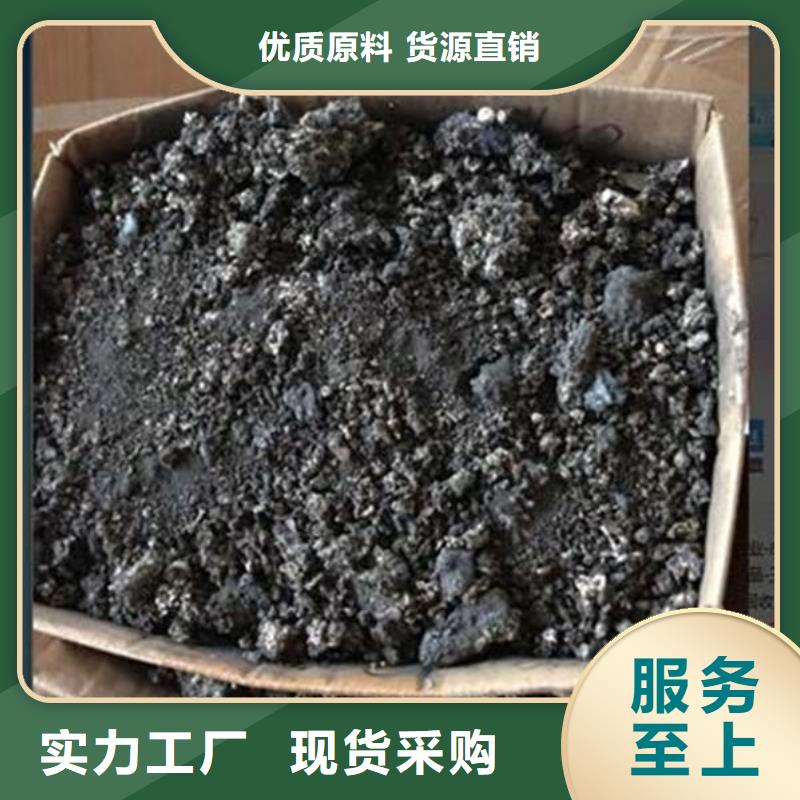 含铜泥,回收太阳能光伏组件高价回收