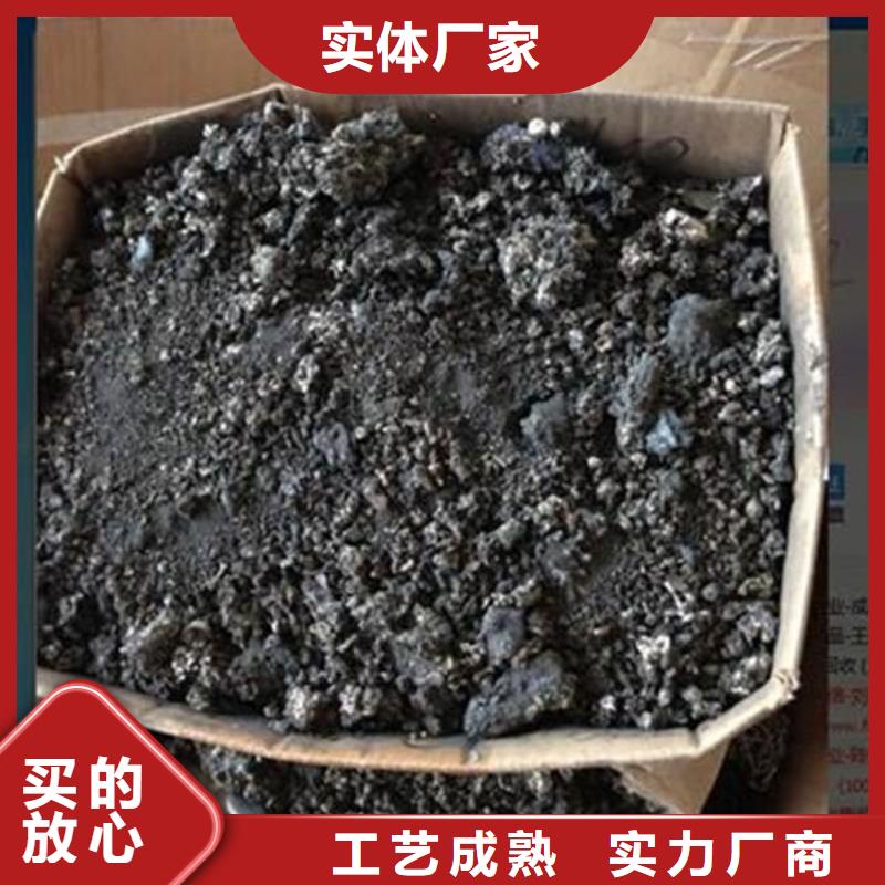  含铜泥长期高价回收