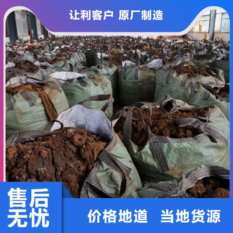 含铜泥-太阳能光伏板回收厂家经验丰富