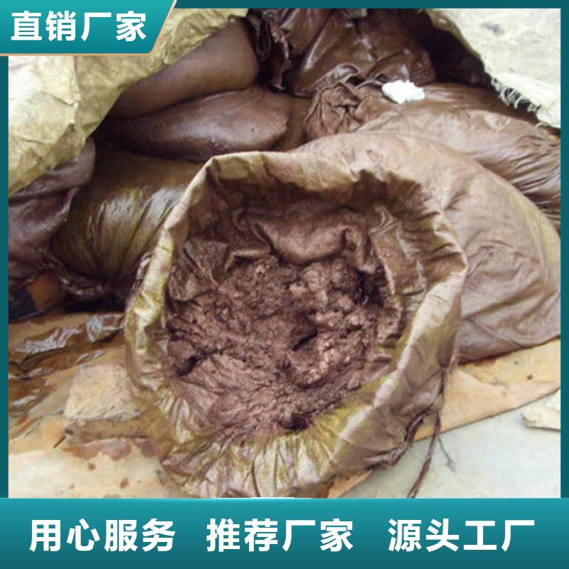  含銅泥裝車結(jié)算