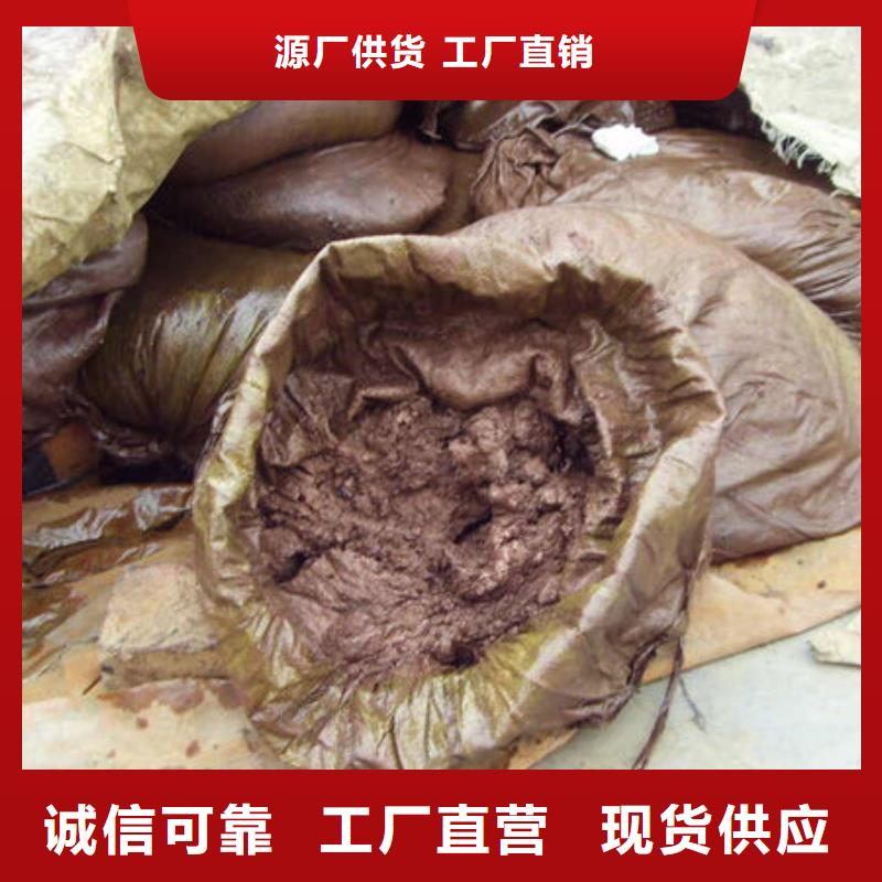含铜泥,阳能光伏板回收上门收购