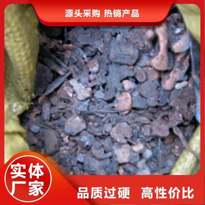 含銅泥太陽能發(fā)電板回收廠家上門收購