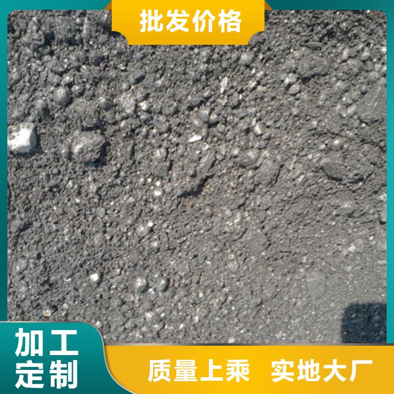 【含銅泥】回收太陽(yáng)能光伏板快速