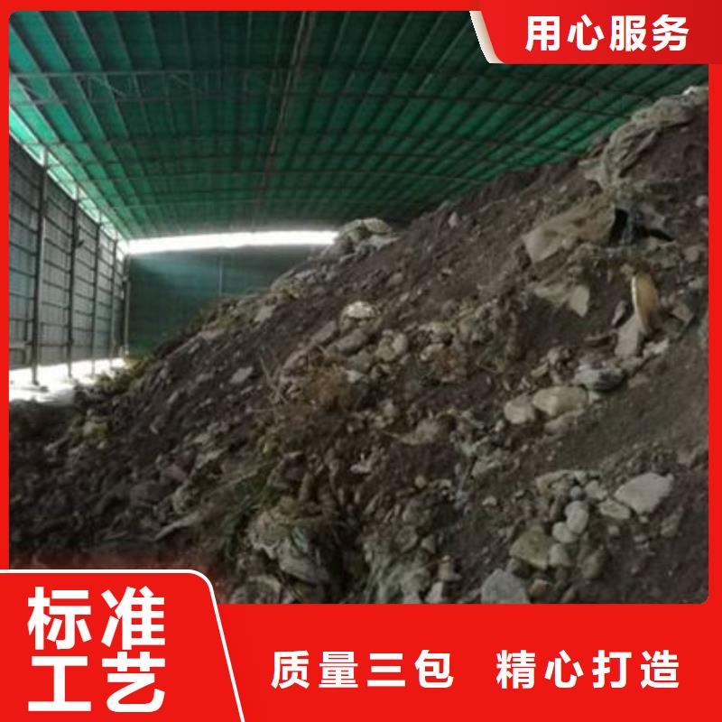 【含銅泥】回收太陽(yáng)能光伏板快速