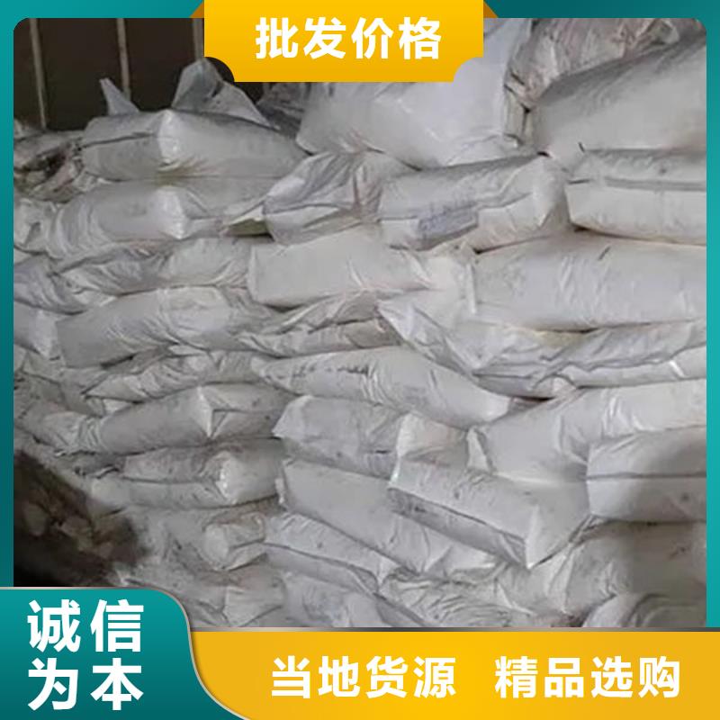 氧化锆氧化铝阳能光伏板回收诚信高价