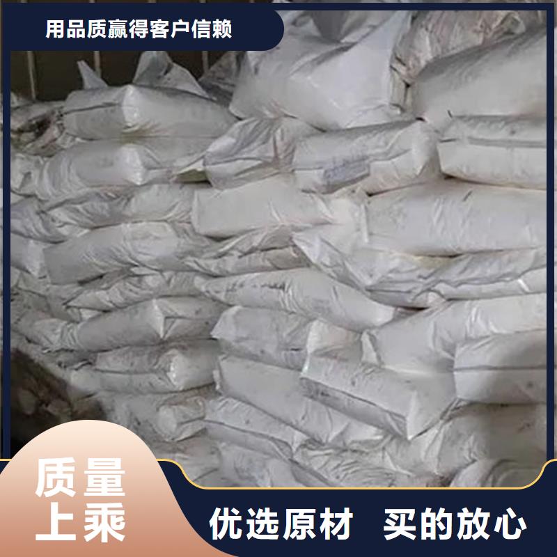 氧化锆氧化铝【太阳能光伏板回收】值得信任