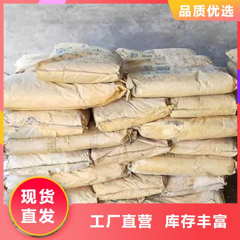 氧化锆氧化铝 太阳能光伏板回收实力雄厚