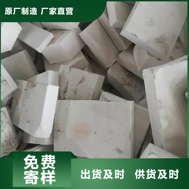  氧化锆氧化铝免费估价