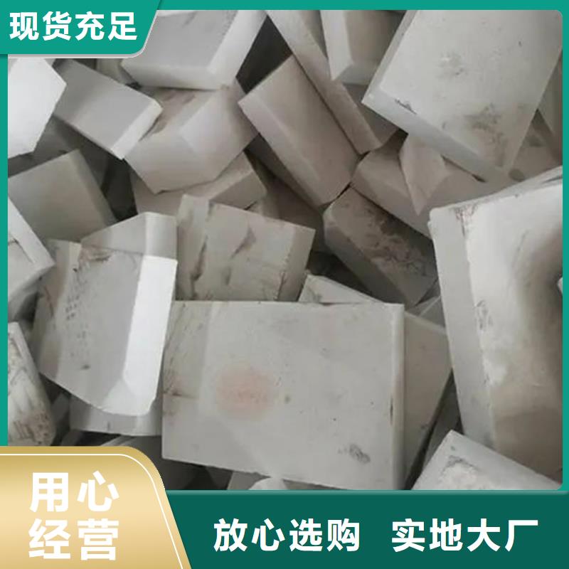 氧化锆氧化铝【回收光伏板】免费估价