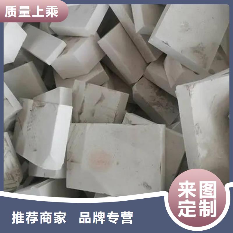 氧化锆氧化铝回收光伏板诚信合作