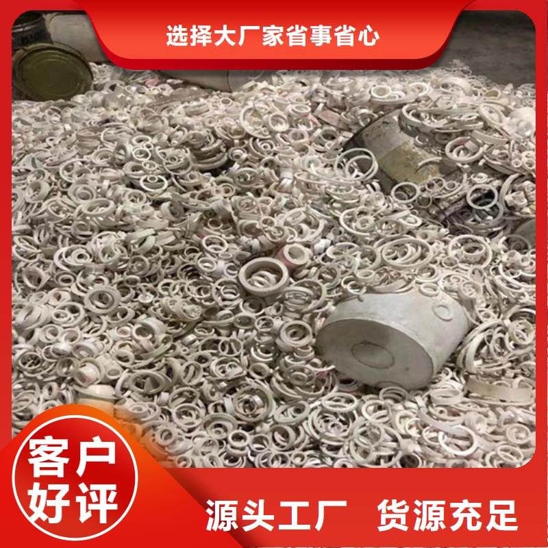  氧化鋯氧化鋁專業(yè)評估