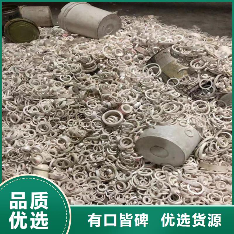  氧化锆氧化铝装车结算