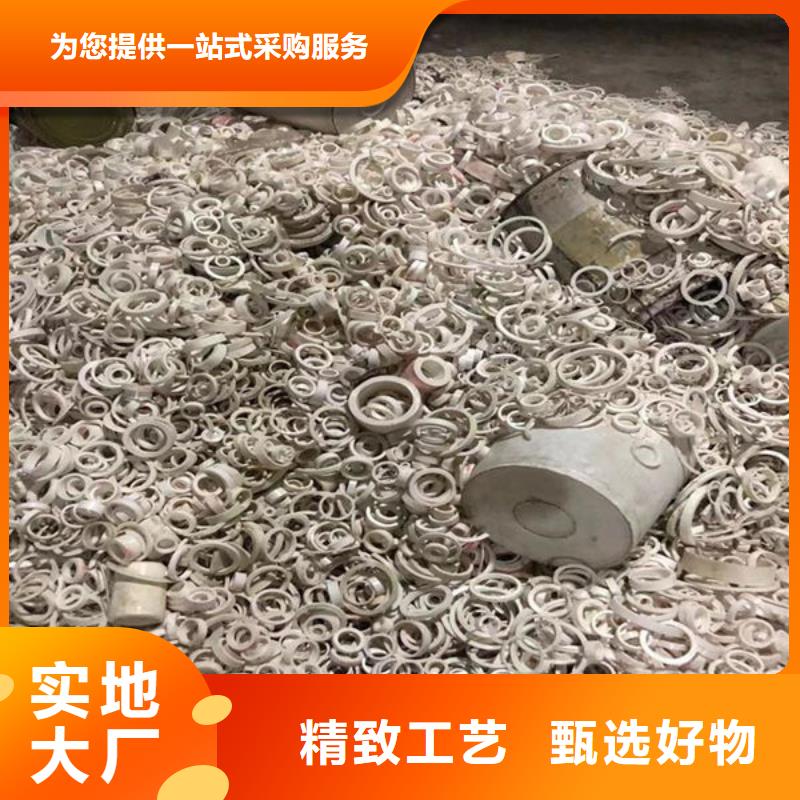 氧化鋯氧化鋁太陽(yáng)能發(fā)電板回收廠家一站式回收