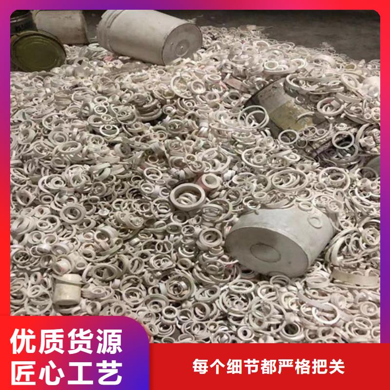  氧化鋯氧化鋁量大從優(yōu)