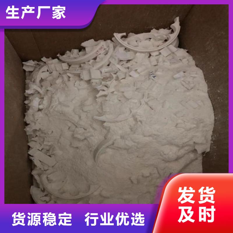 【氧化鋯氧化鋁-回收太陽能光伏組件誠信合作】