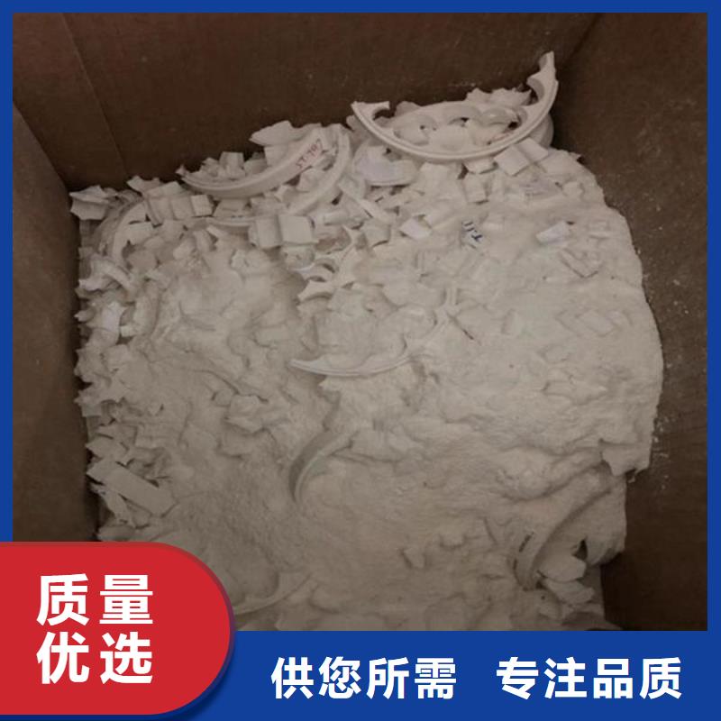 氧化鋯氧化鋁放心選擇