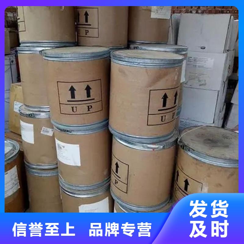 氧化锆氧化铝回收电镀残渣放心选择