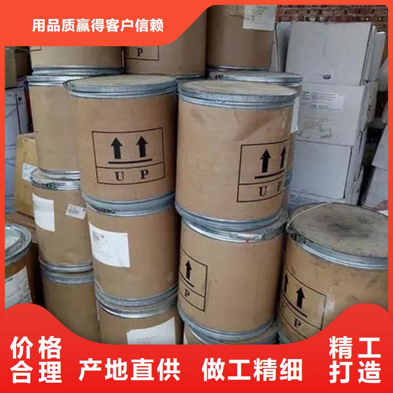 氧化鋯氧化鋁陽能光伏板回收實(shí)力雄厚