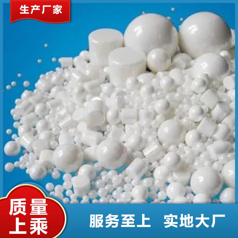  氧化鋯氧化鋁可靠放心