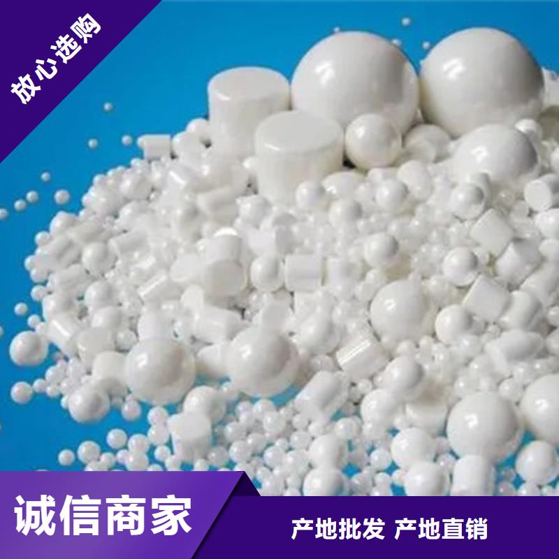 氧化鋯氧化鋁誠信經(jīng)營