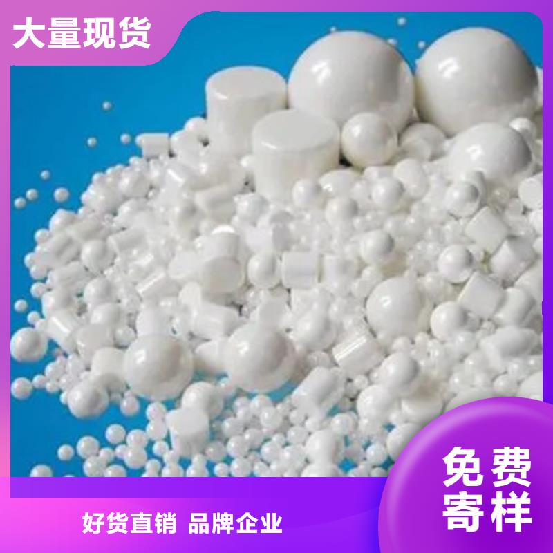 【氧化鋯氧化鋁】-陽能光伏板回收可靠放心