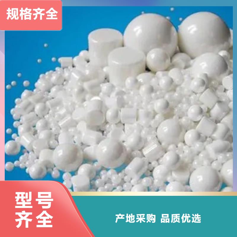 【氧化鋯氧化鋁】_回收光伏板專業(yè)團(tuán)隊(duì)