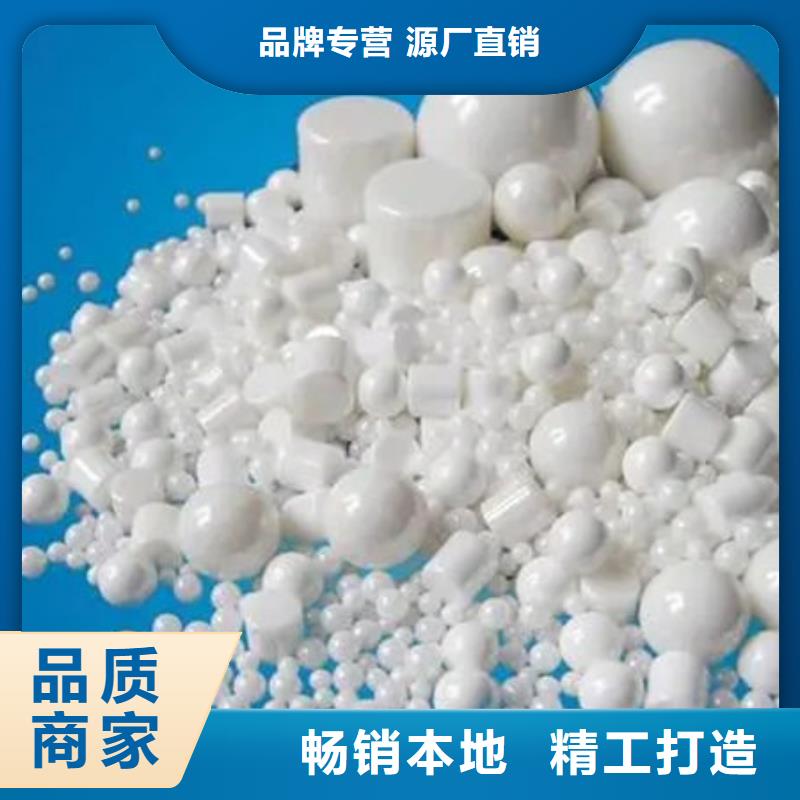  氧化鋯氧化鋁渠道正規(guī)