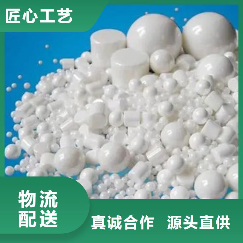 氧化锆氧化铝阳能光伏板回收可靠放心