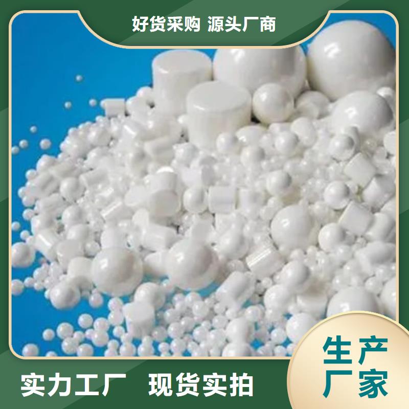 氧化锆氧化铝阳能光伏板回收专业团队