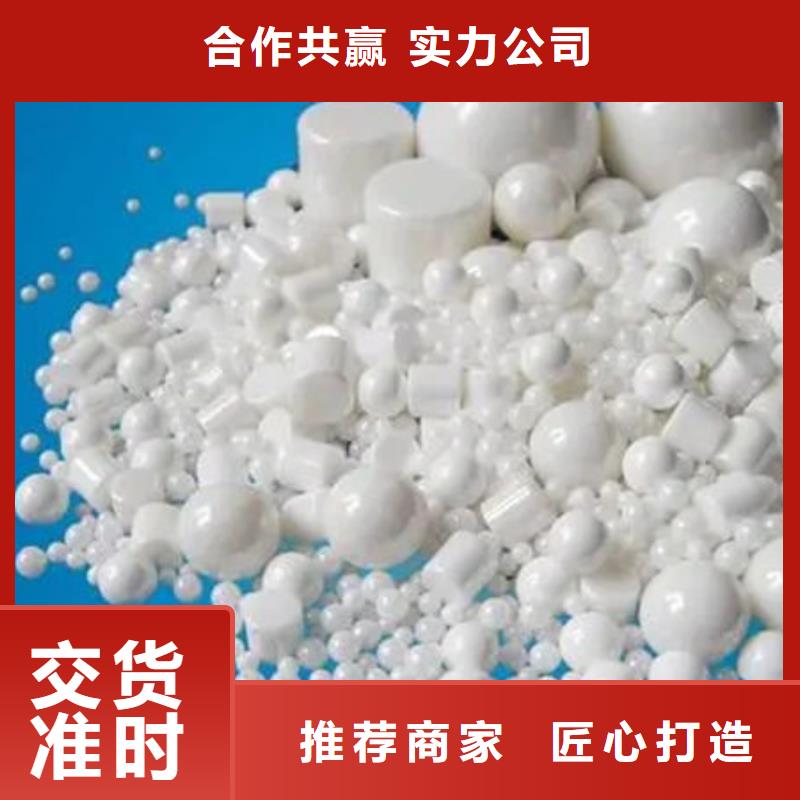 氧化锆氧化铝太阳能光伏板回收值得信任