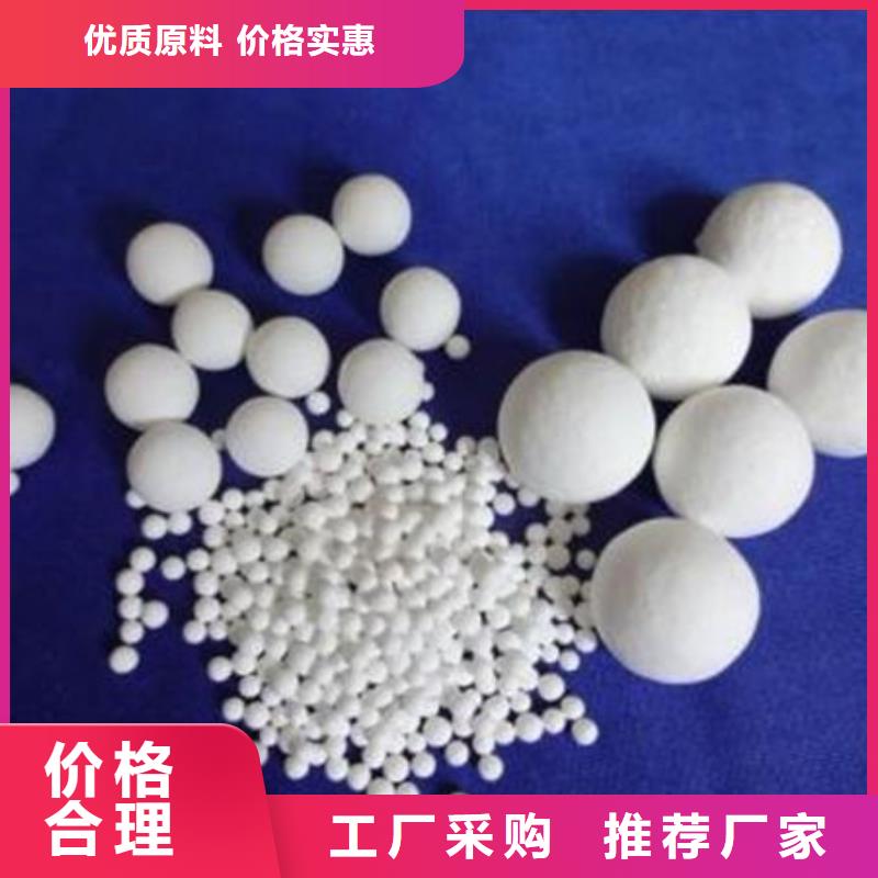 氧化锆氧化铝_回收含铜泥实力雄厚
