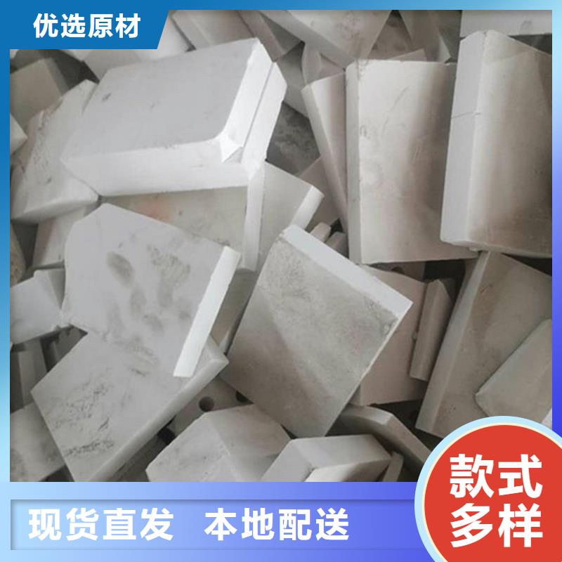 氧化锆氧化铝-太阳能光伏板回收厂家一站式回收