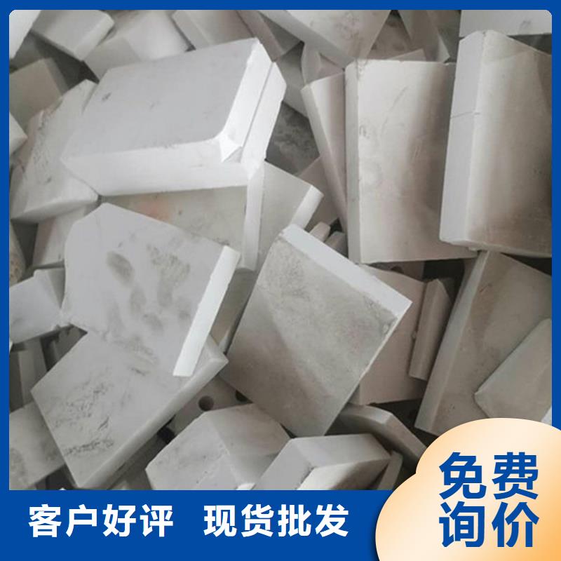 氧化鋯氧化鋁-光伏板回收上門收購