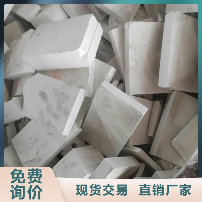  氧化鋯氧化鋁上門回收