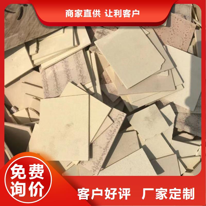 氧化锆氧化铝阳能光伏板回收专业团队