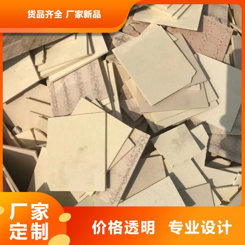 氧化鋯氧化鋁太陽能光伏板回收廠家廠家回收