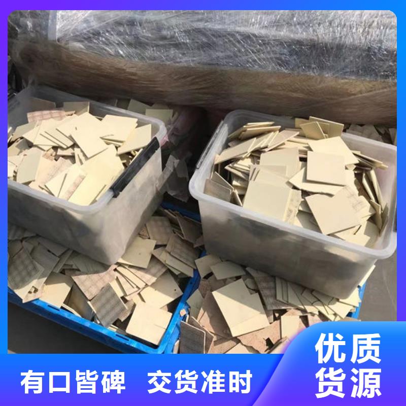 氧化锆氧化铝阳能光伏板回收可靠放心