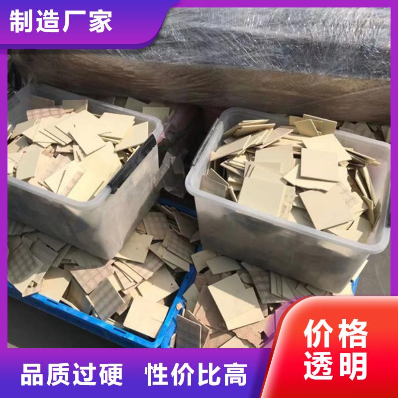 氧化锆氧化铝二手太阳能光伏板回收大量回收