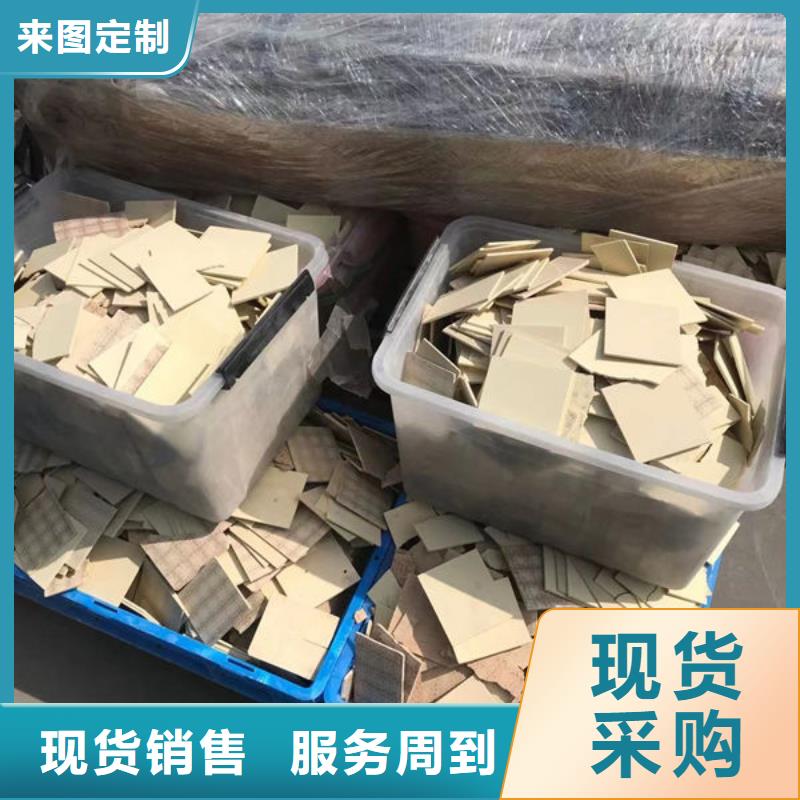 氧化锆氧化铝回收光伏板诚信合作