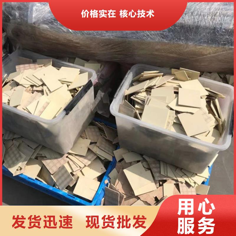 氧化锆氧化铝阳能光伏板回收可靠放心