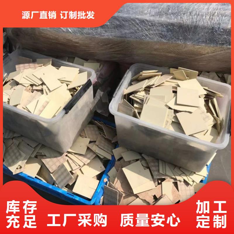 氧化锆氧化铝回收电镀残渣实力强